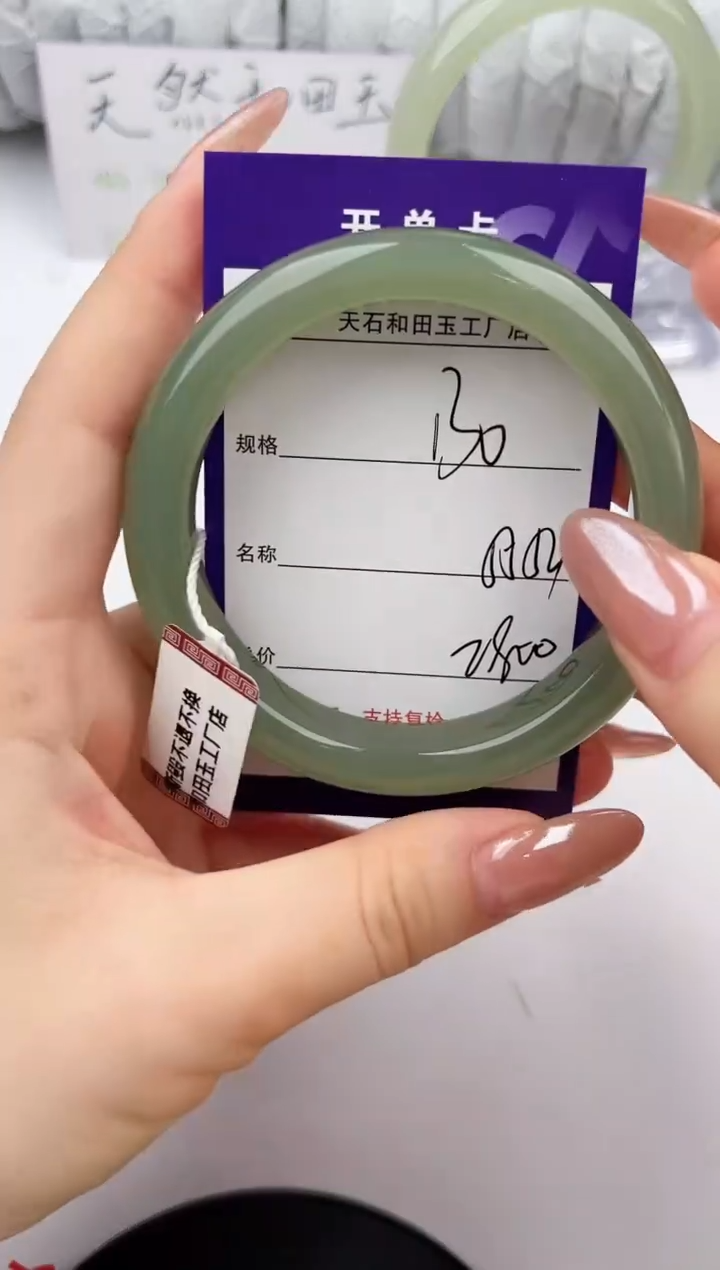未镶嵌手镯和田玉130颜色微差无瑕疵