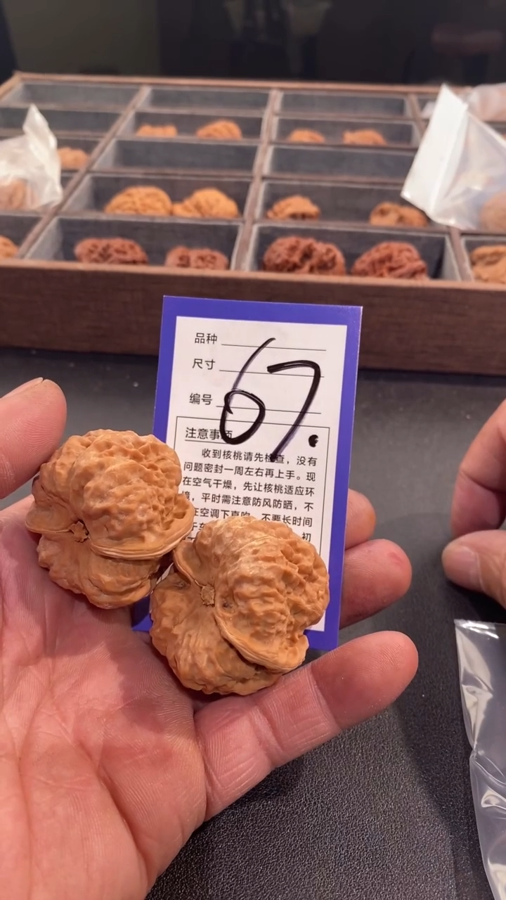 【闪购商品】文玩核桃把件40蛤蟆头