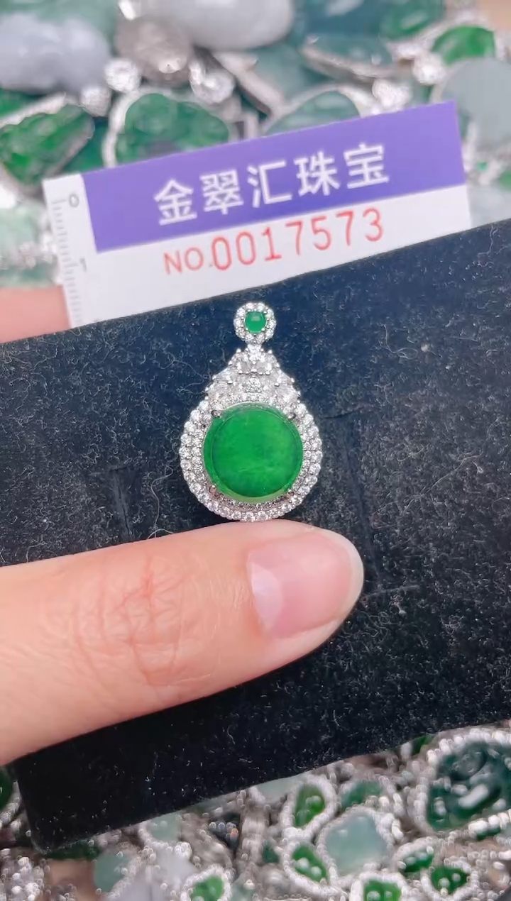 【闪购商品】翡翠颈饰未镶嵌17573......1