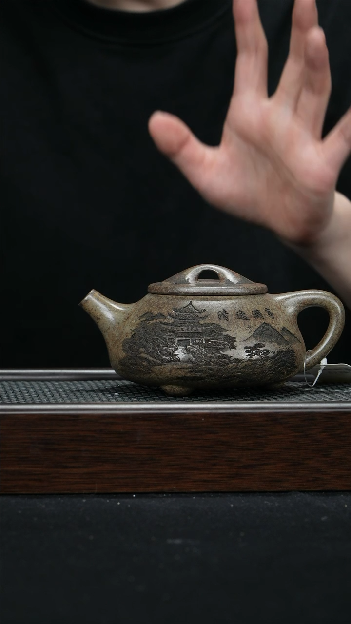 【闪购商品】紫砂茶壶宜兴紫砂壶280cc0413