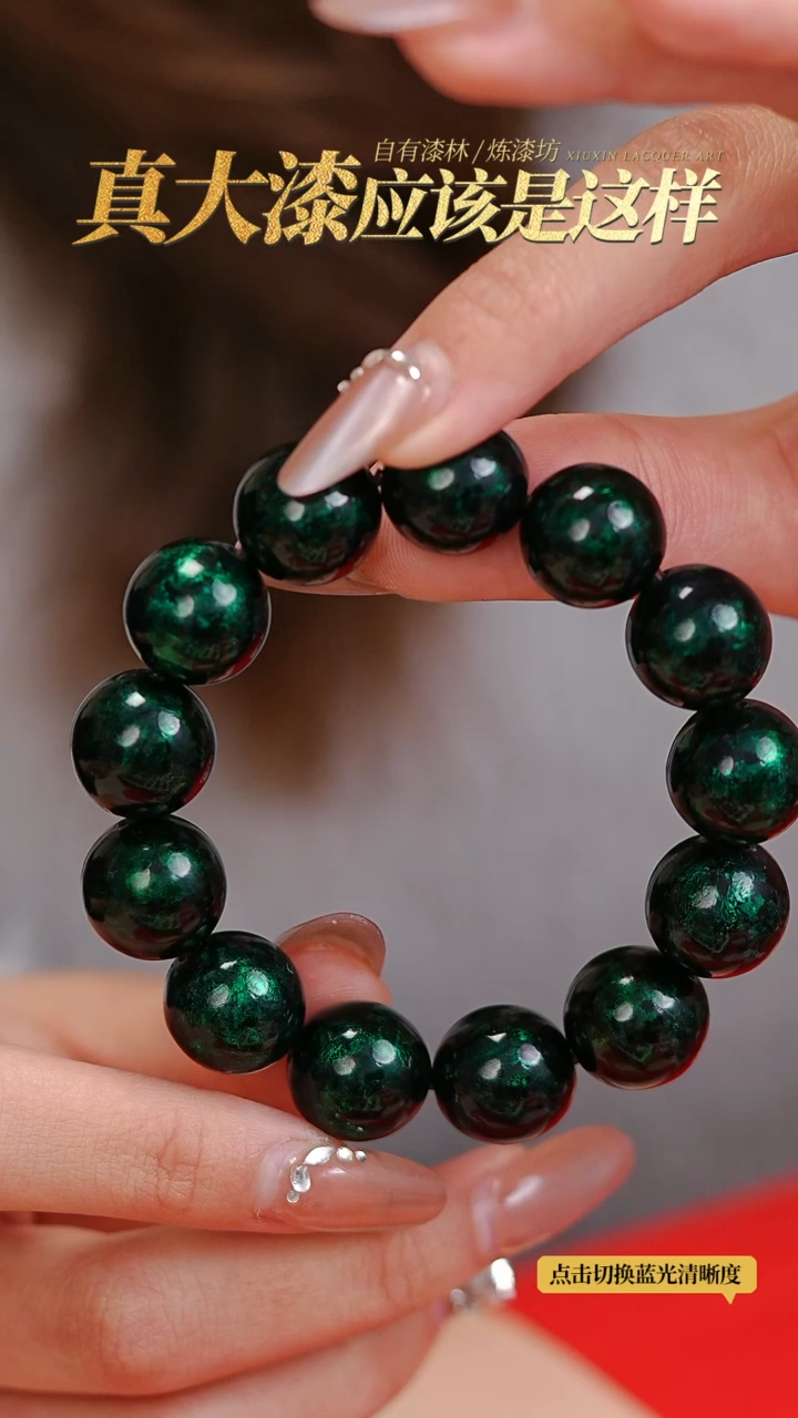 【闪购商品】髹新赤宝砂真非遗手串