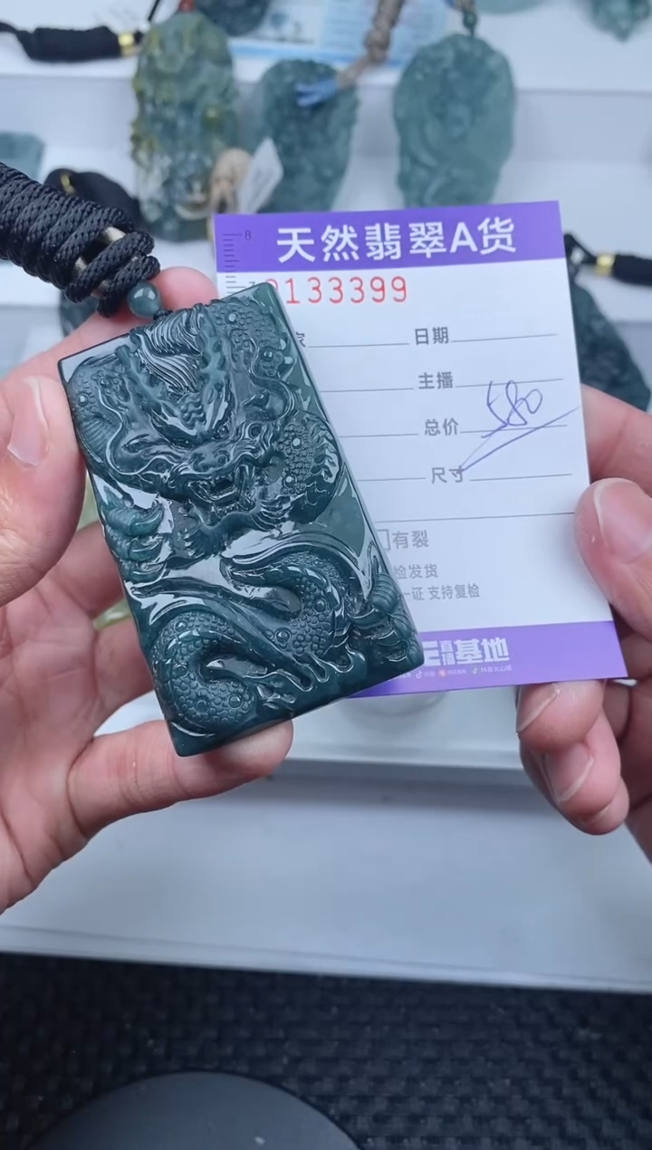 【闪购商品】翡翠颈饰未镶嵌       399