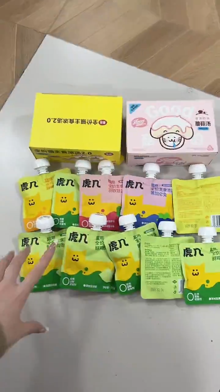 小元119 喜崽浓汤2.0*1盒+蘑菇汤鸭*1盒+虎几汤*10包