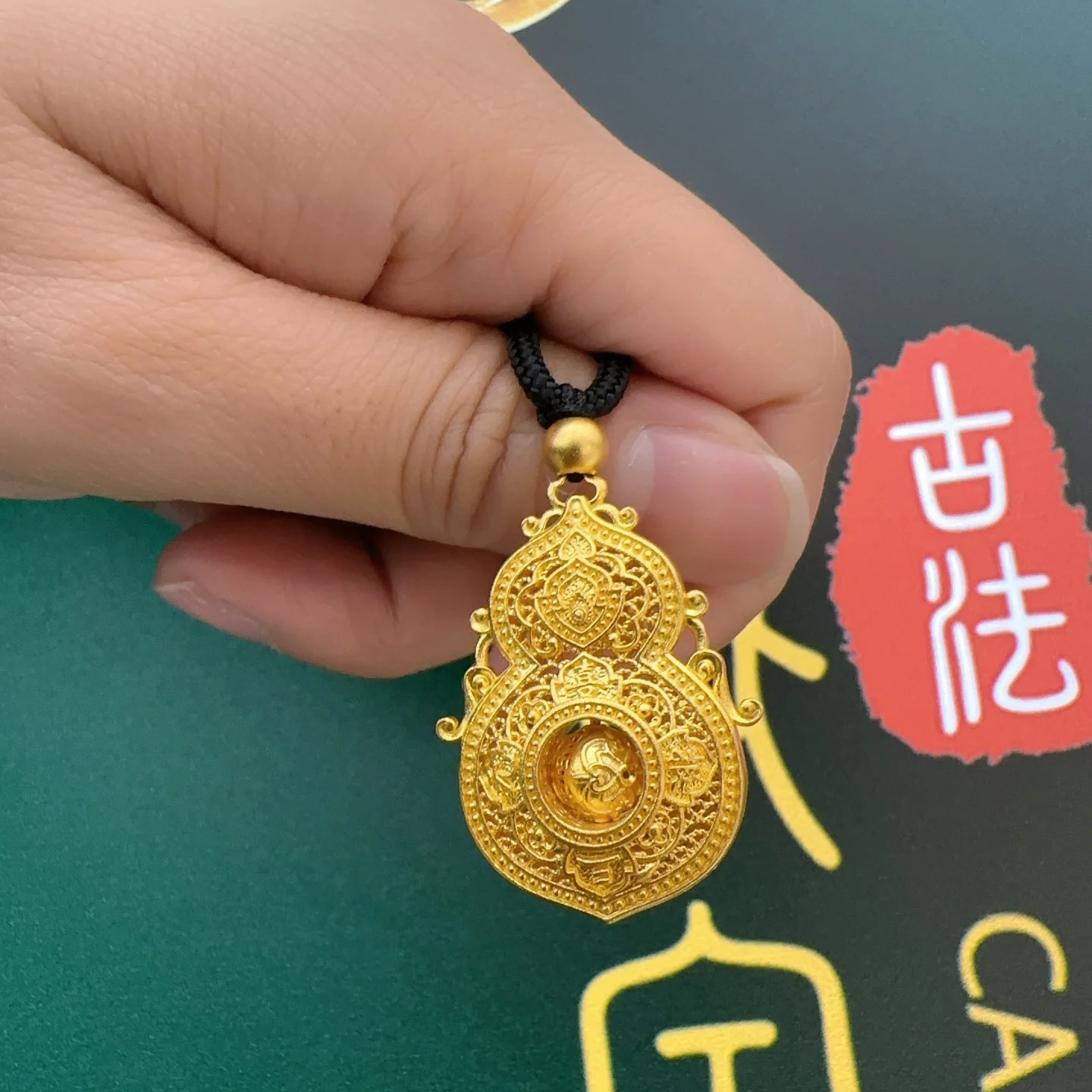 足金999真金古法四美葫芦吊坠