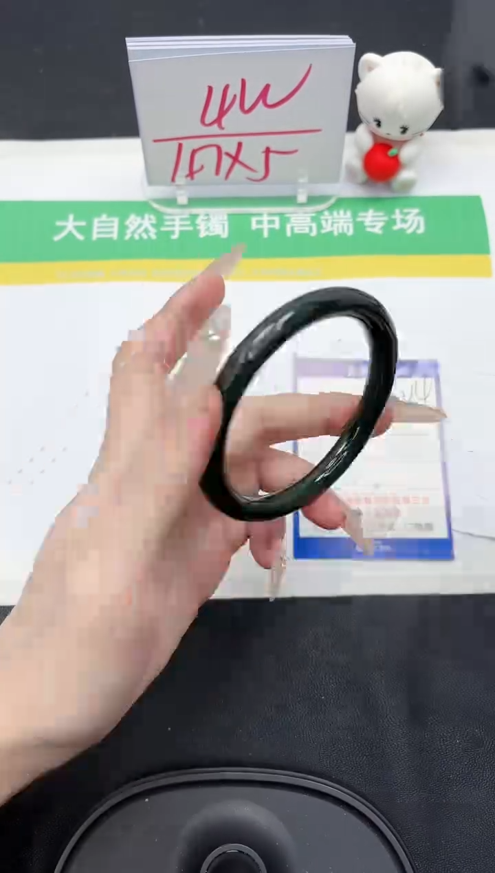 【闪购商品】和田玉手镯未镶嵌214-61.3