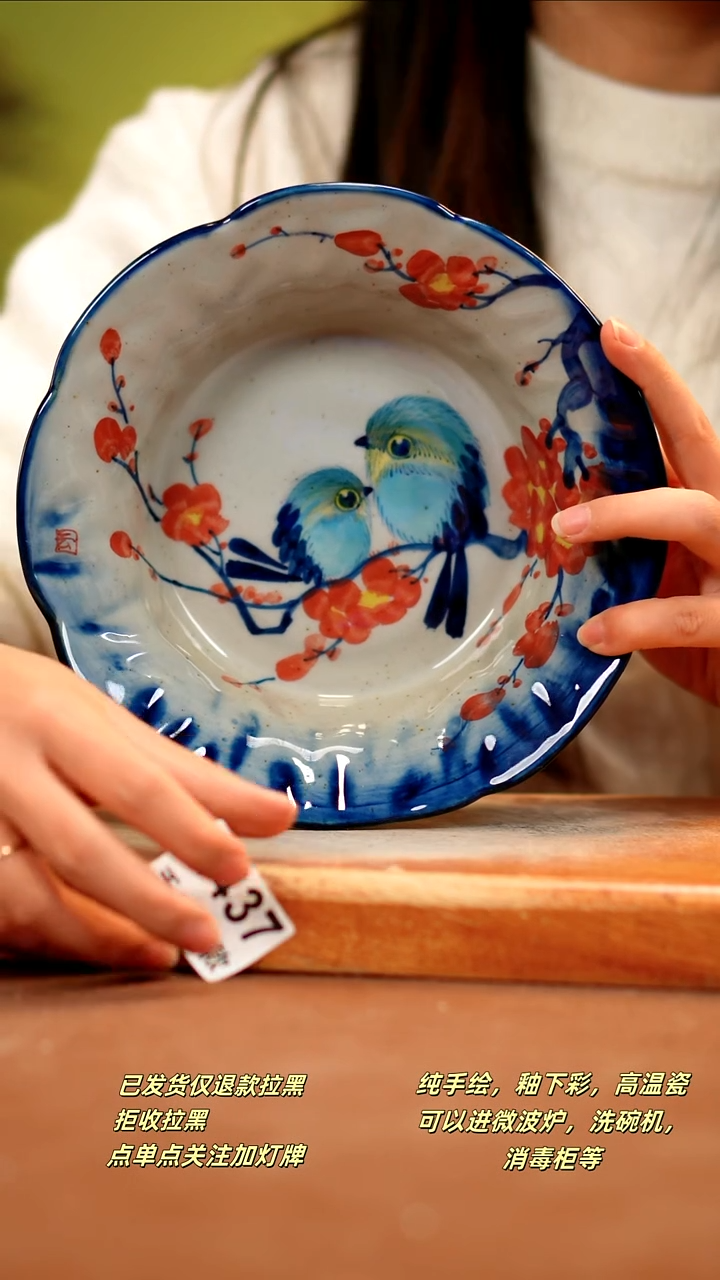 【闪购商品】其他A437陶然集器瓷器