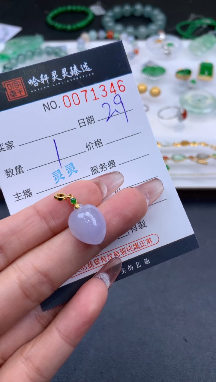 【闪购商品】翡翠挂件未镶嵌哈轩 挂件1