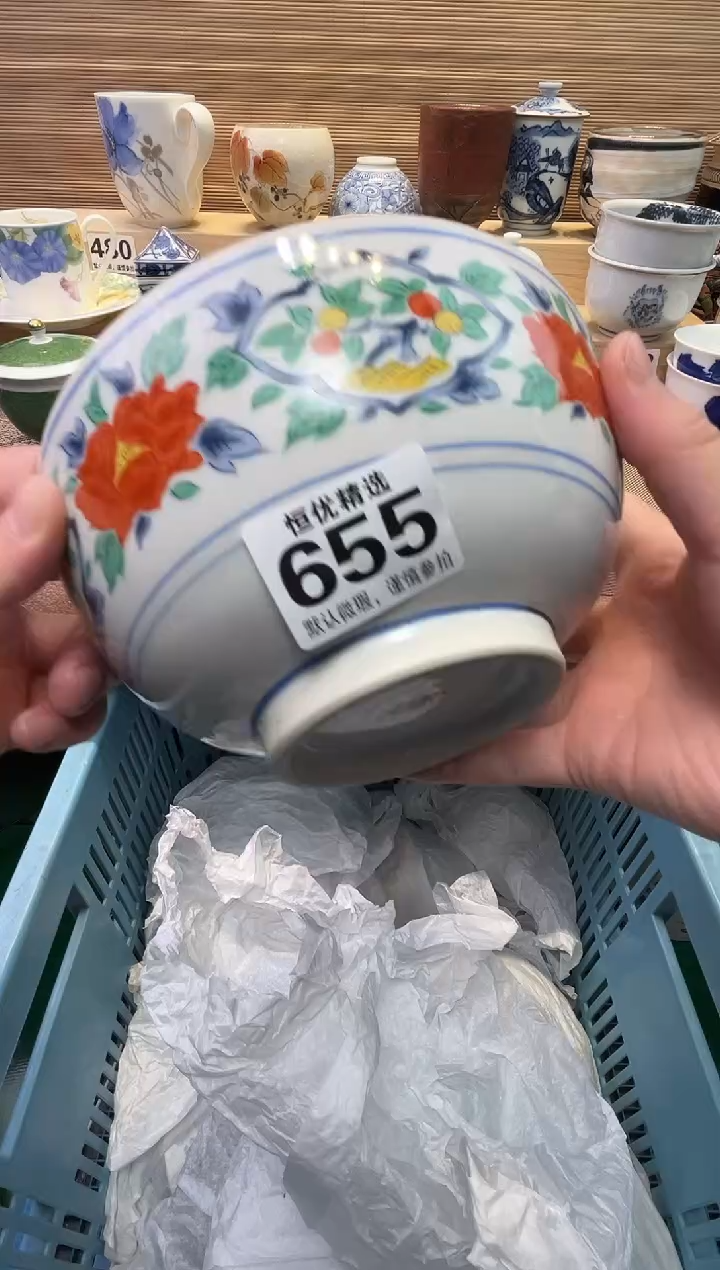 牛*面瓷器瓷器瓷器瓷器瓷器瓷器