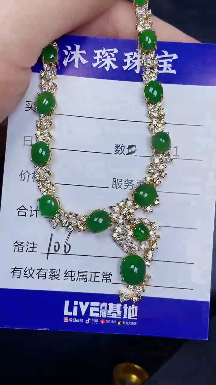 银S925镶嵌戒指翡翠1060