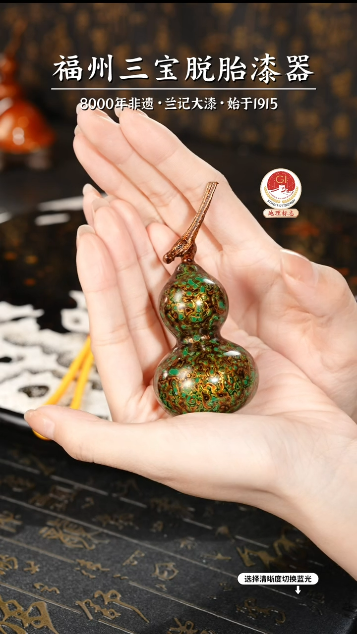 【闪购商品】大漆漆器 绿金小葫芦