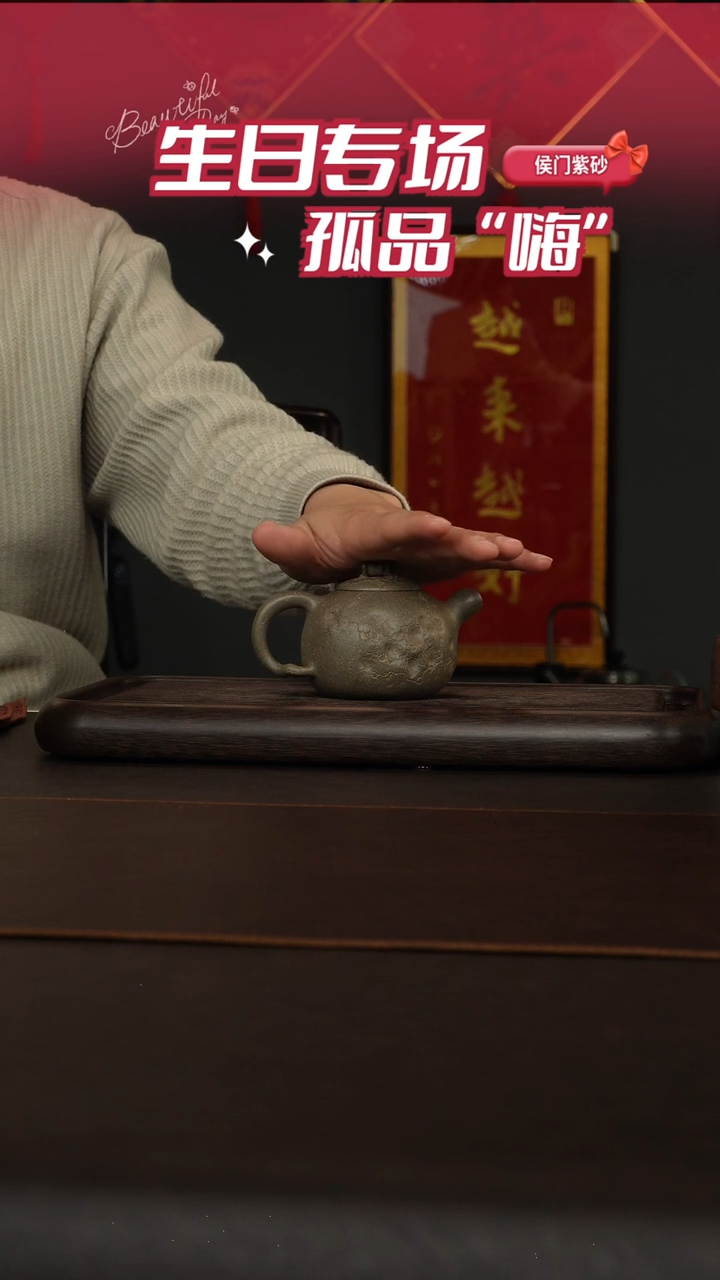 【闪购商品】紫砂茶壶松花泥供春小