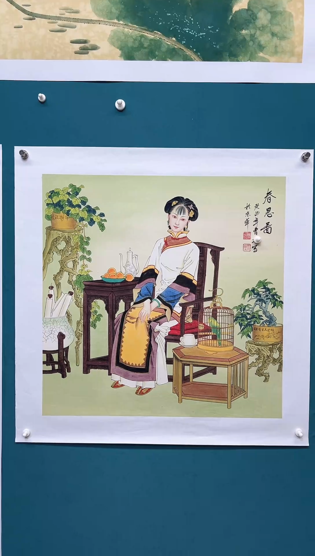 传统文化 艺术年画