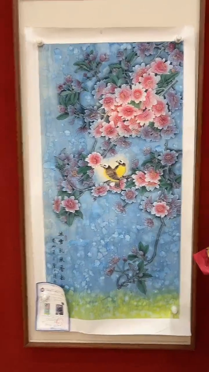 国画8.4-XY-李玉莲-四尺-B046