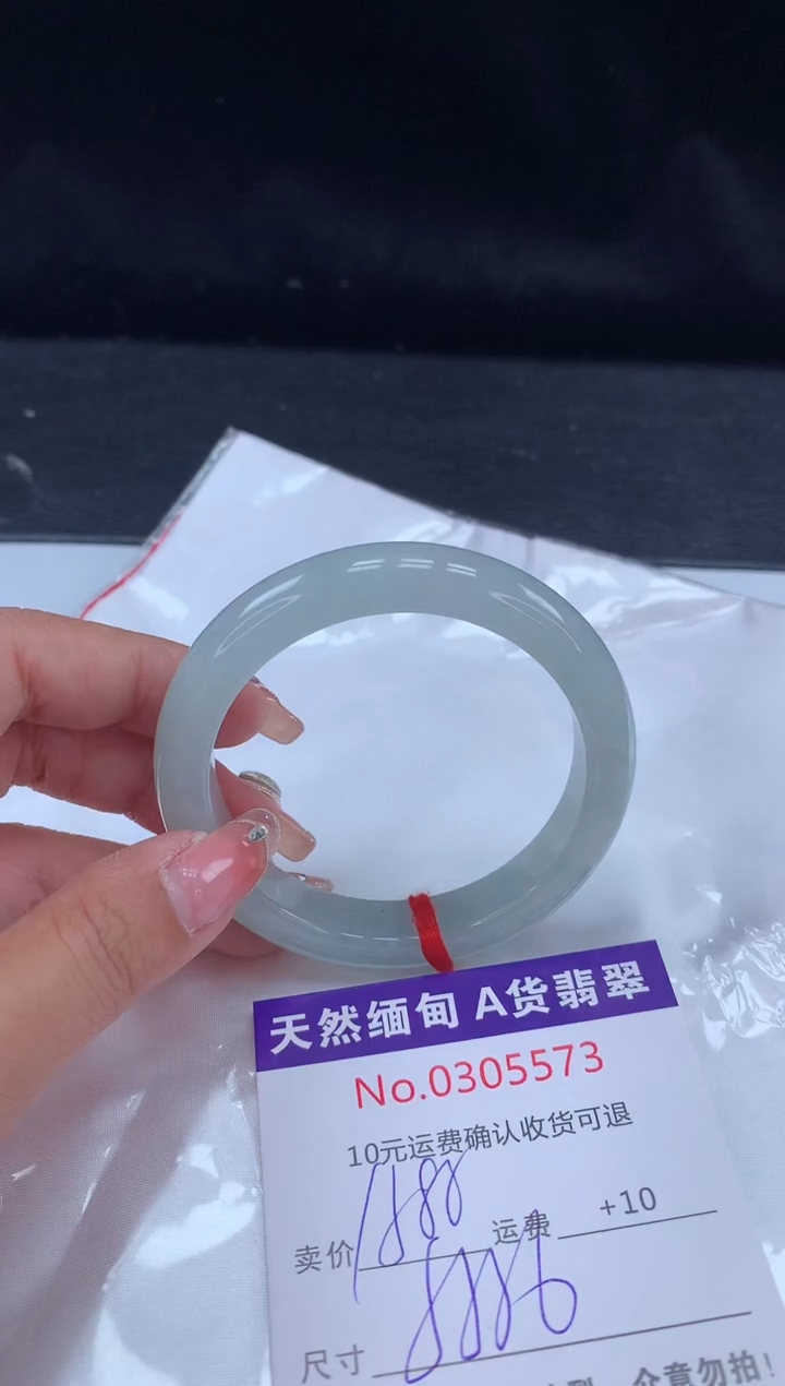 【闪购商品】翡翠手镯未镶嵌天然缅甸A货翡翠