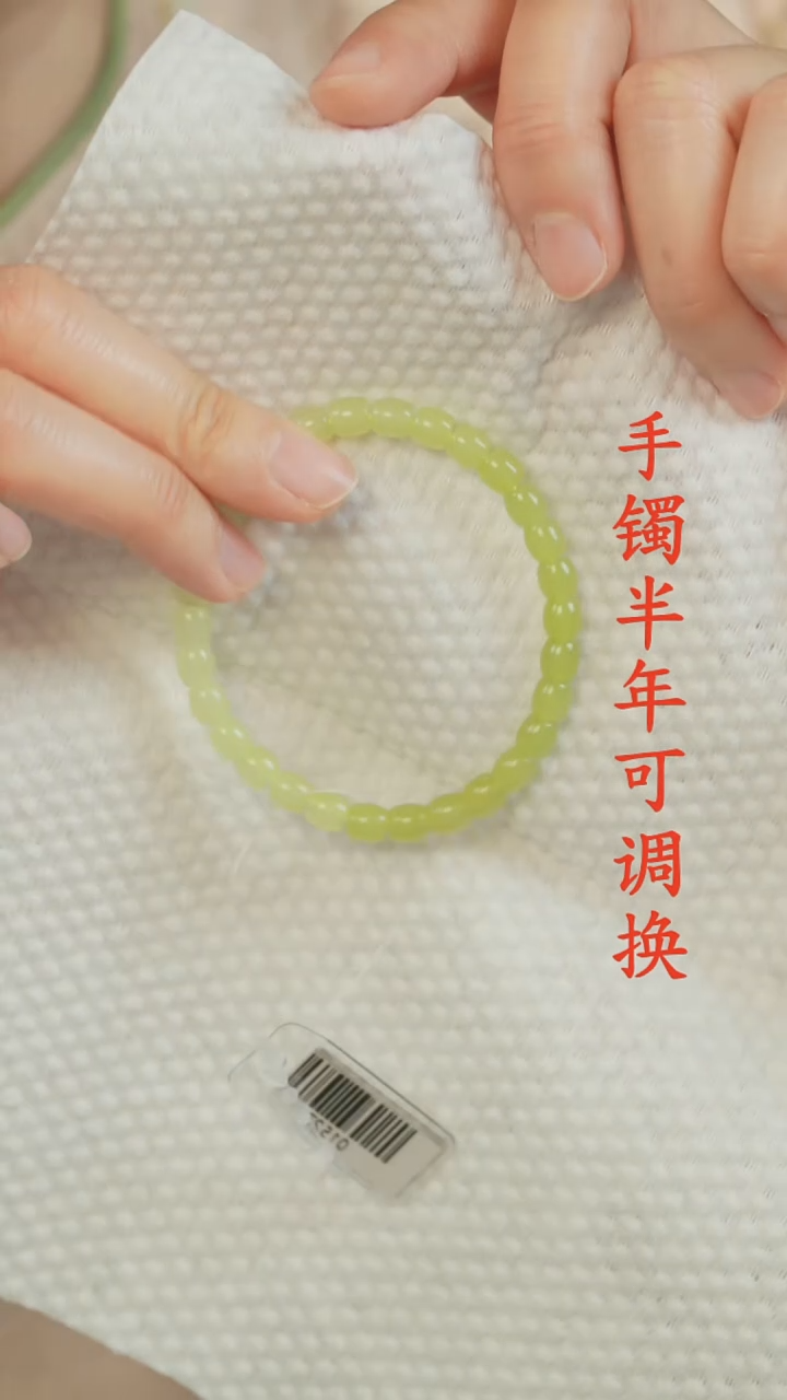 未镶嵌手串和田玉（黄玉）渐变