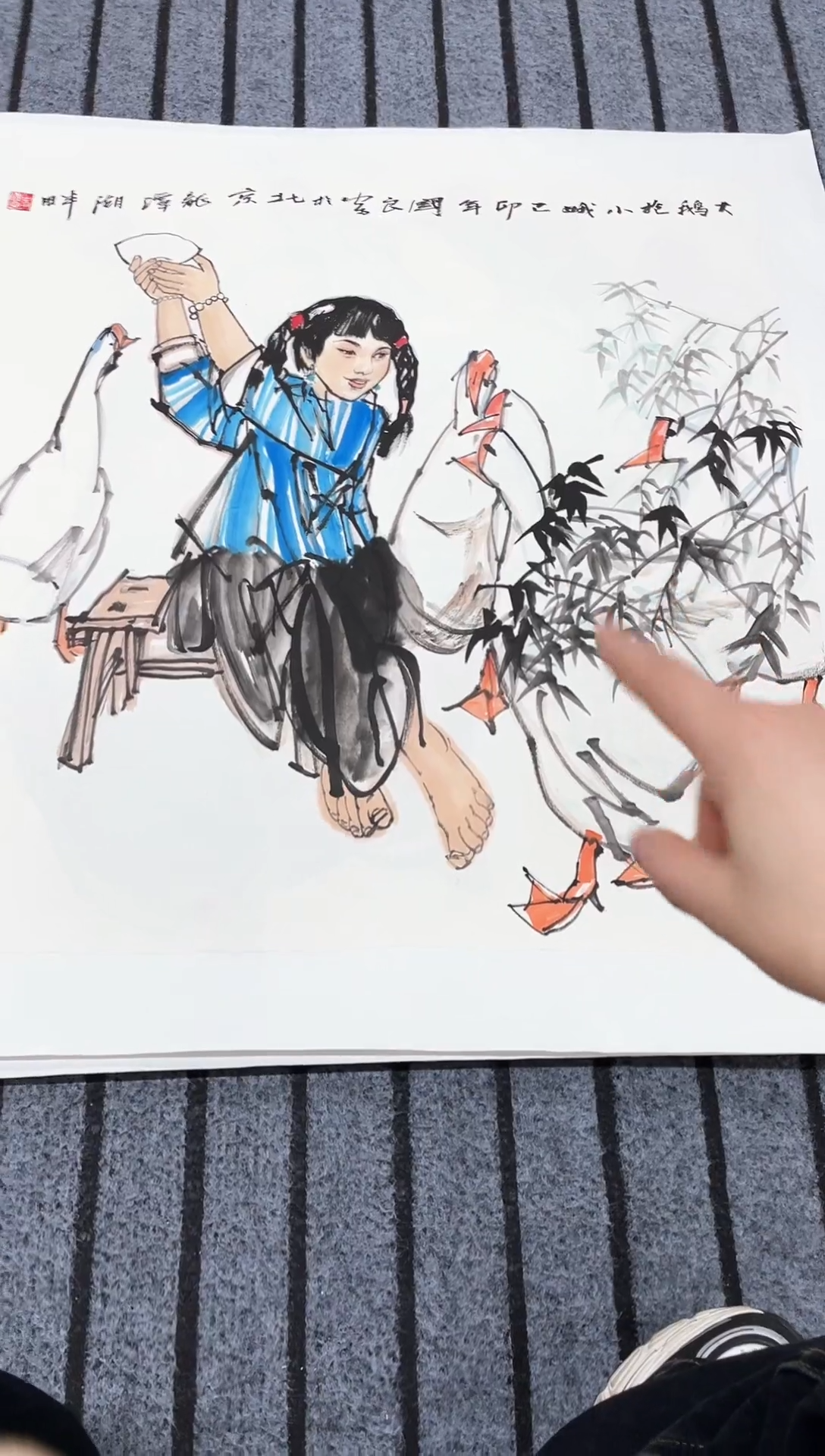 精品国画人物作品