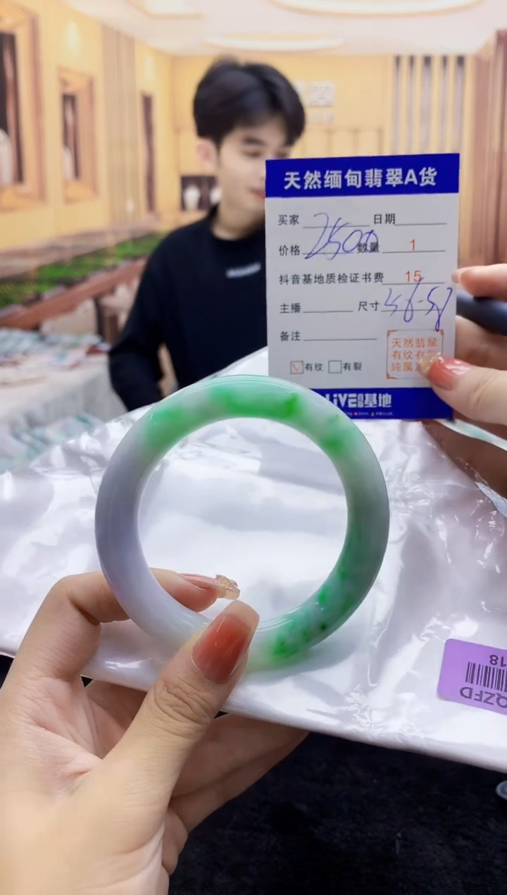 【闪购商品】翡翠手镯未镶嵌    H85-18