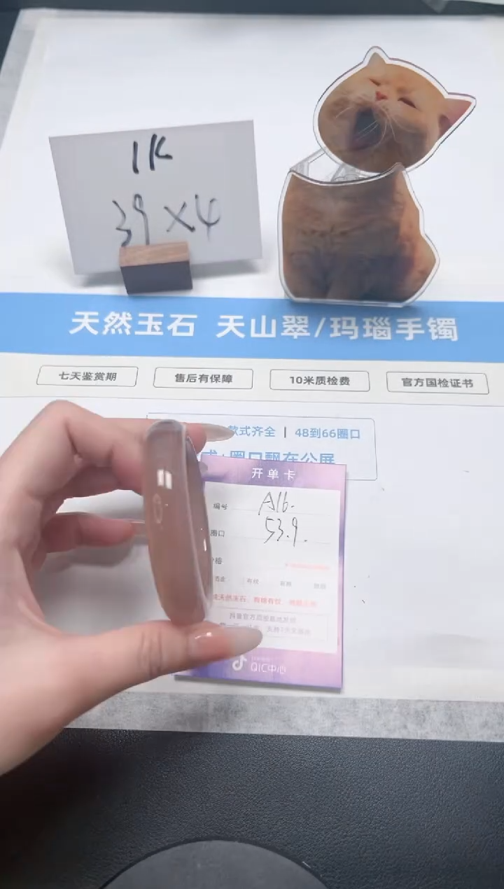 【闪购商品】石英质玉手镯未镶嵌16/紫葡萄