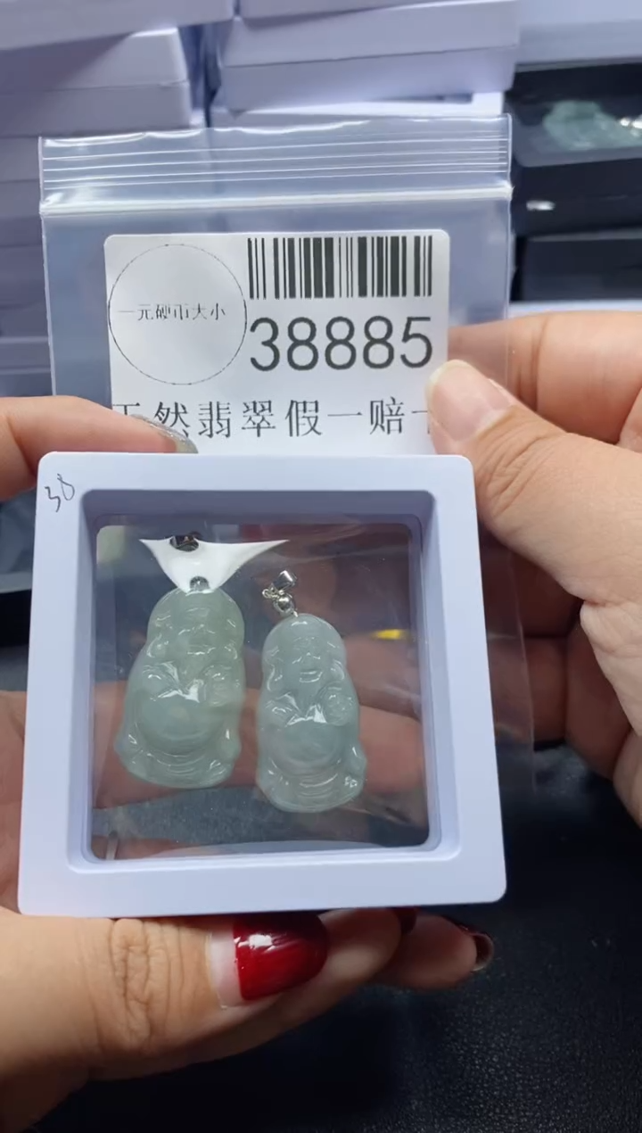 【闪购商品】翡翠吊坠(不含链)未镶嵌38885