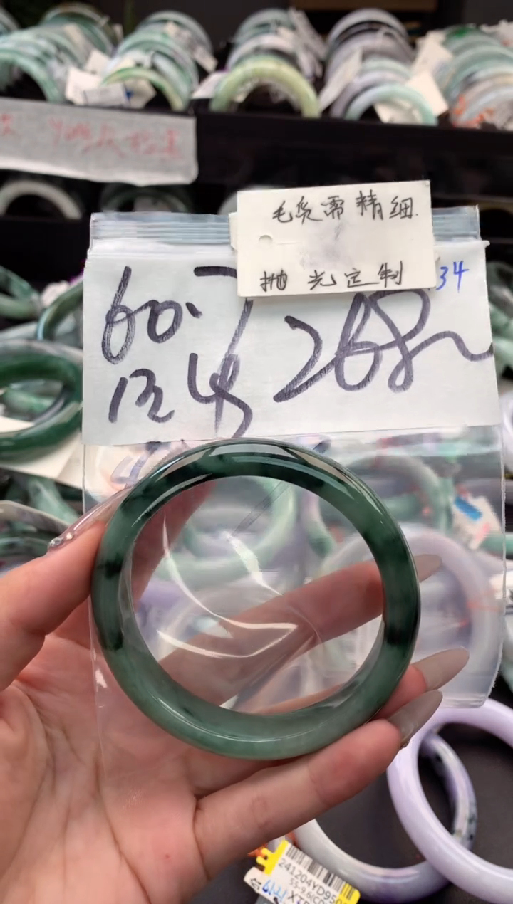 【闪购商品】定制翡翠未镶嵌毛货需精细抛光+多人