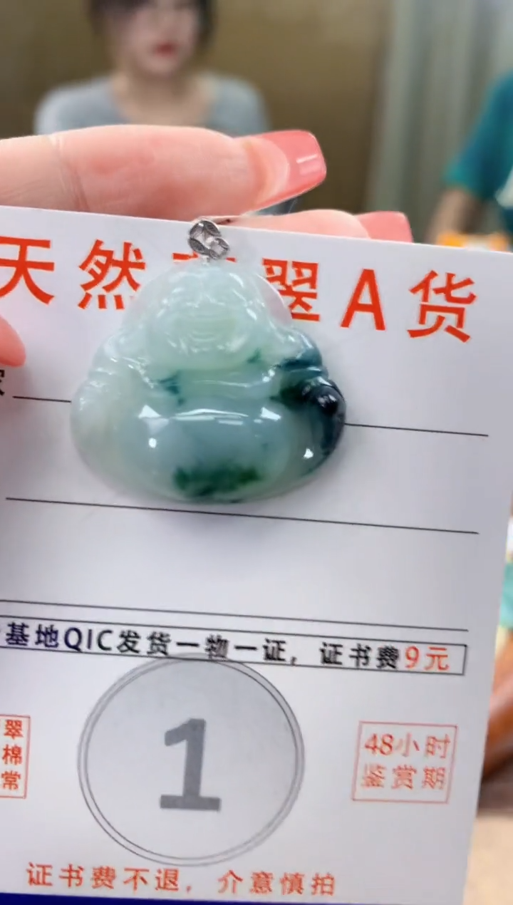 颈饰18K金镶嵌翡翠天然A货翡翠挂件