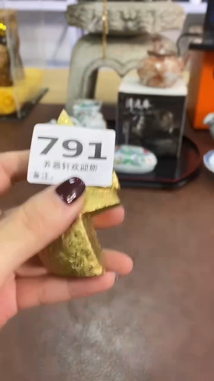 瓷片善**意791养器轩欢迎您
