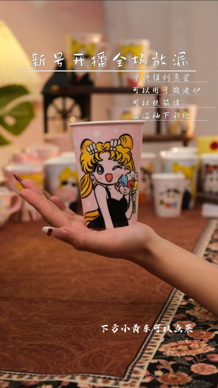 【闪购商品】易盛手作景德镇手工少女可爱创意陶瓷