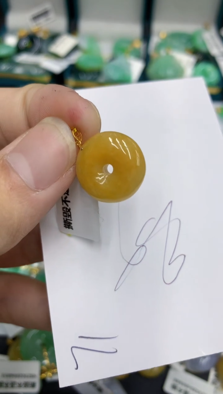 【闪购商品】翡翠颈饰18K金镶嵌号链接111111