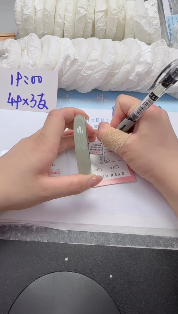 未镶嵌手镯石英质玉3-56.3