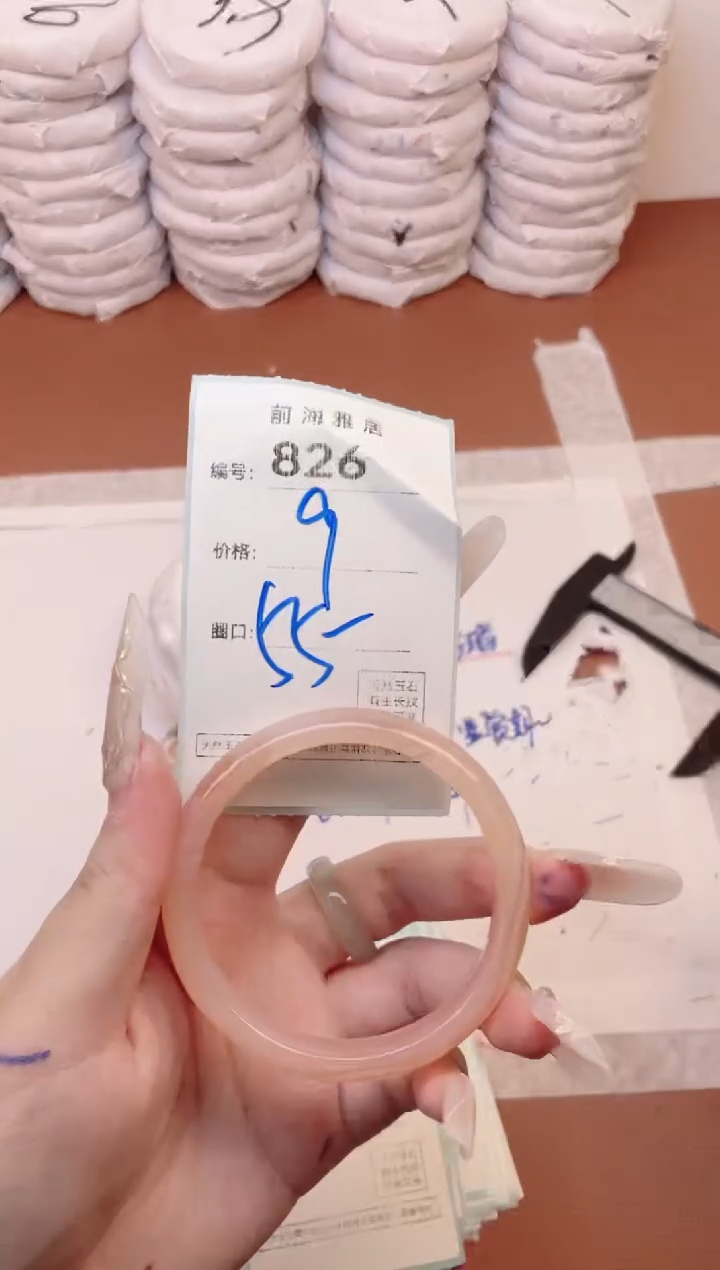 【闪购商品】玛瑙/玉髓手镯未镶嵌826