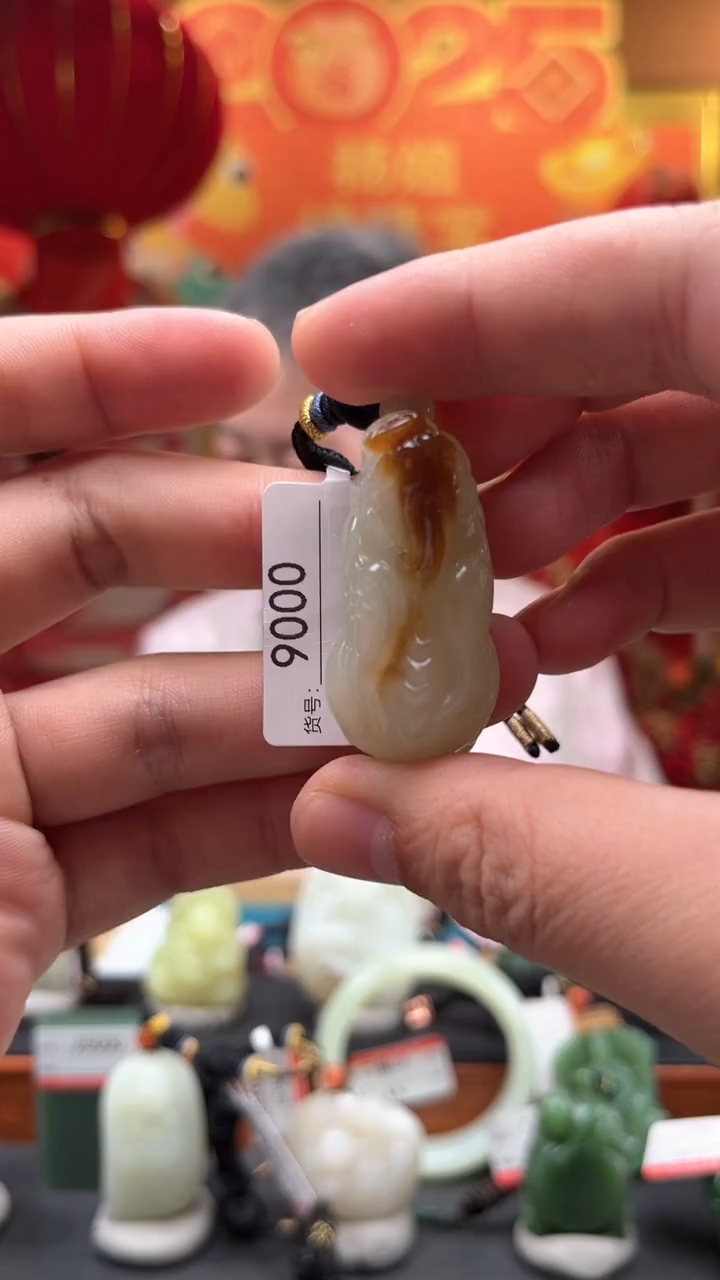 【闪购商品】和田玉吊坠未镶嵌1