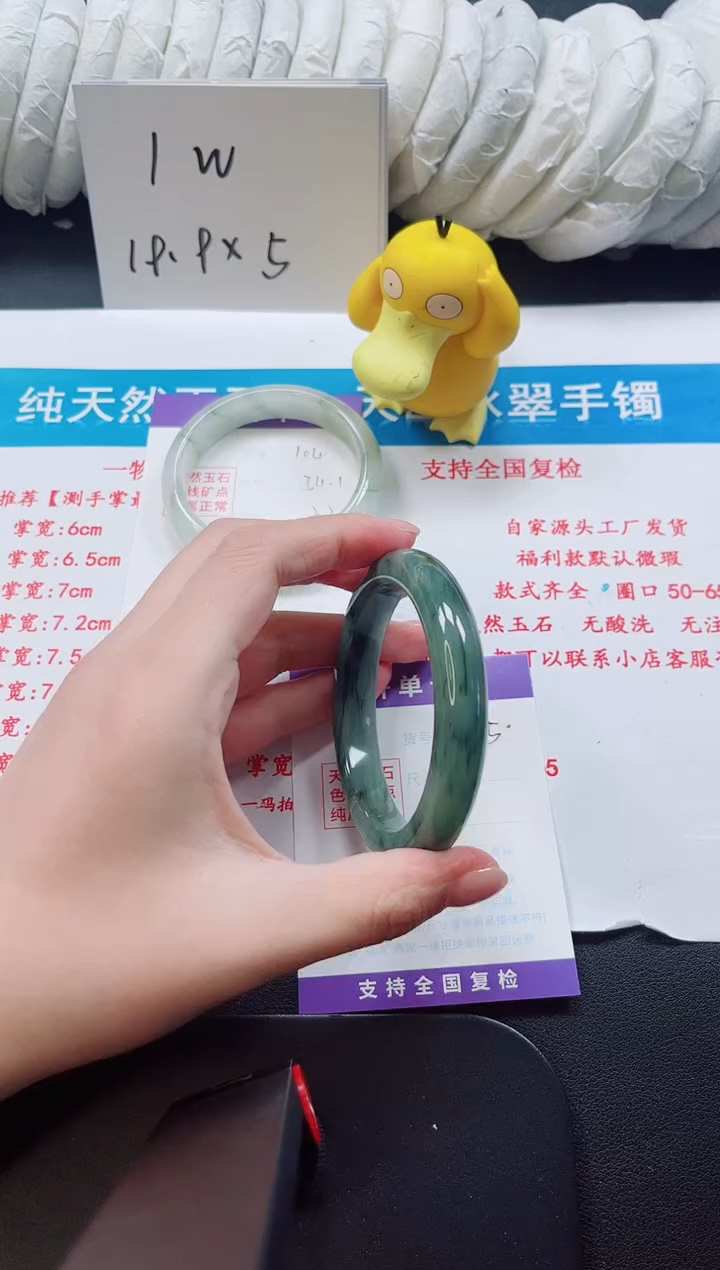 【闪购商品】石英质玉手镯未镶嵌105