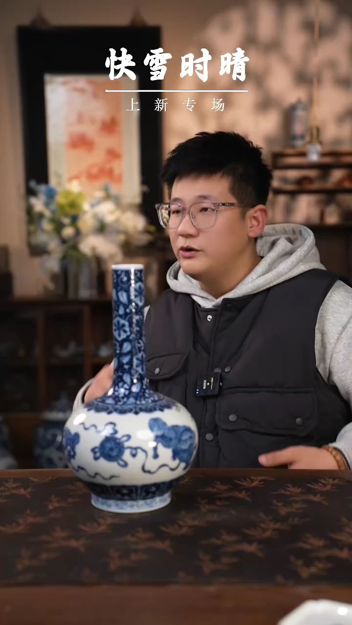 【闪购商品】杯快雪时晴青花狮纹胆瓶