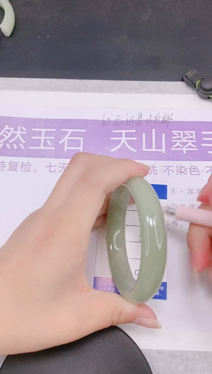 未镶嵌手镯石英质玉多样性发货-40-64/5