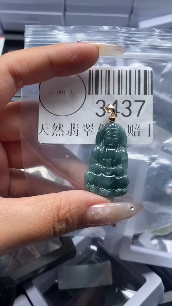 颈饰未镶嵌翡翠3437