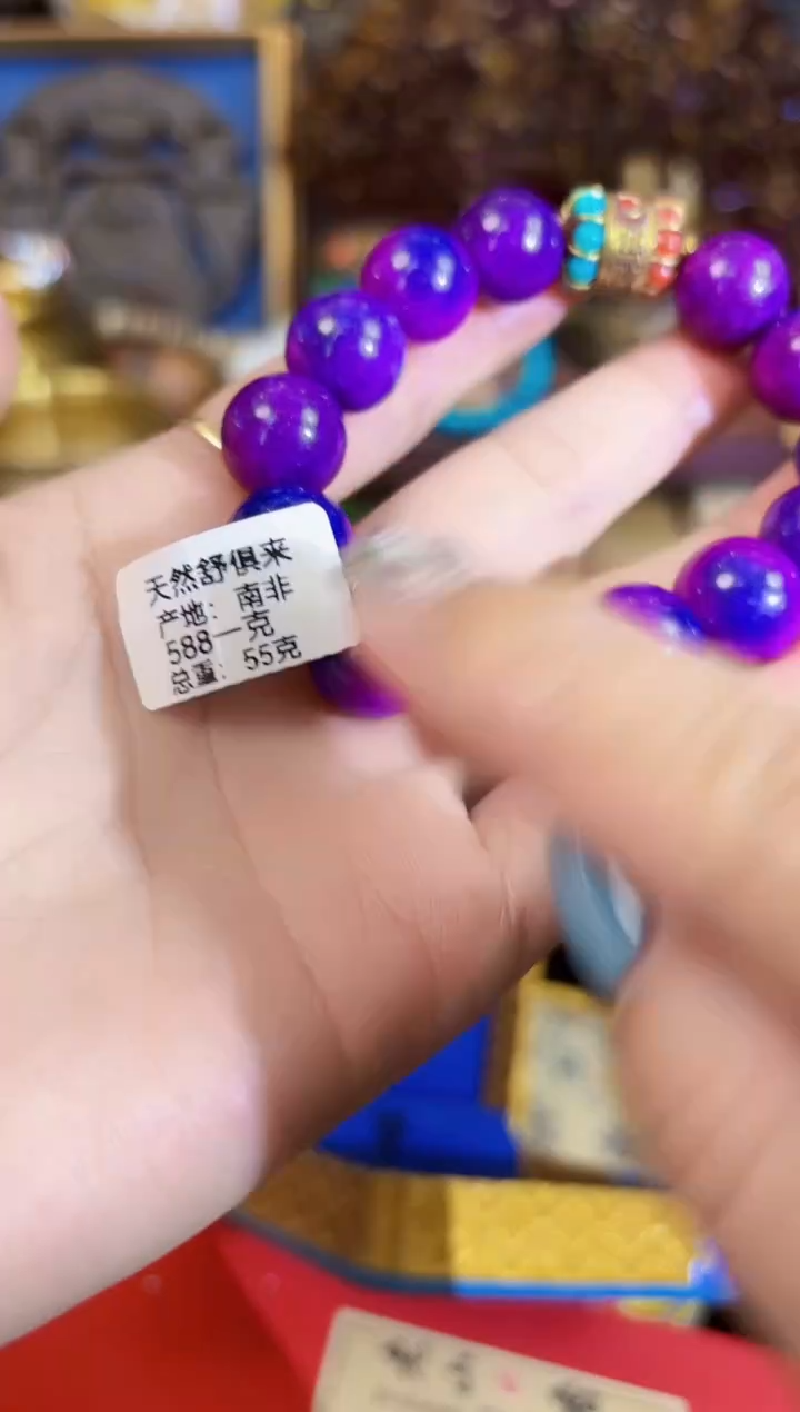 玛瑙/玉髓手链合金清风雅轩专属链接