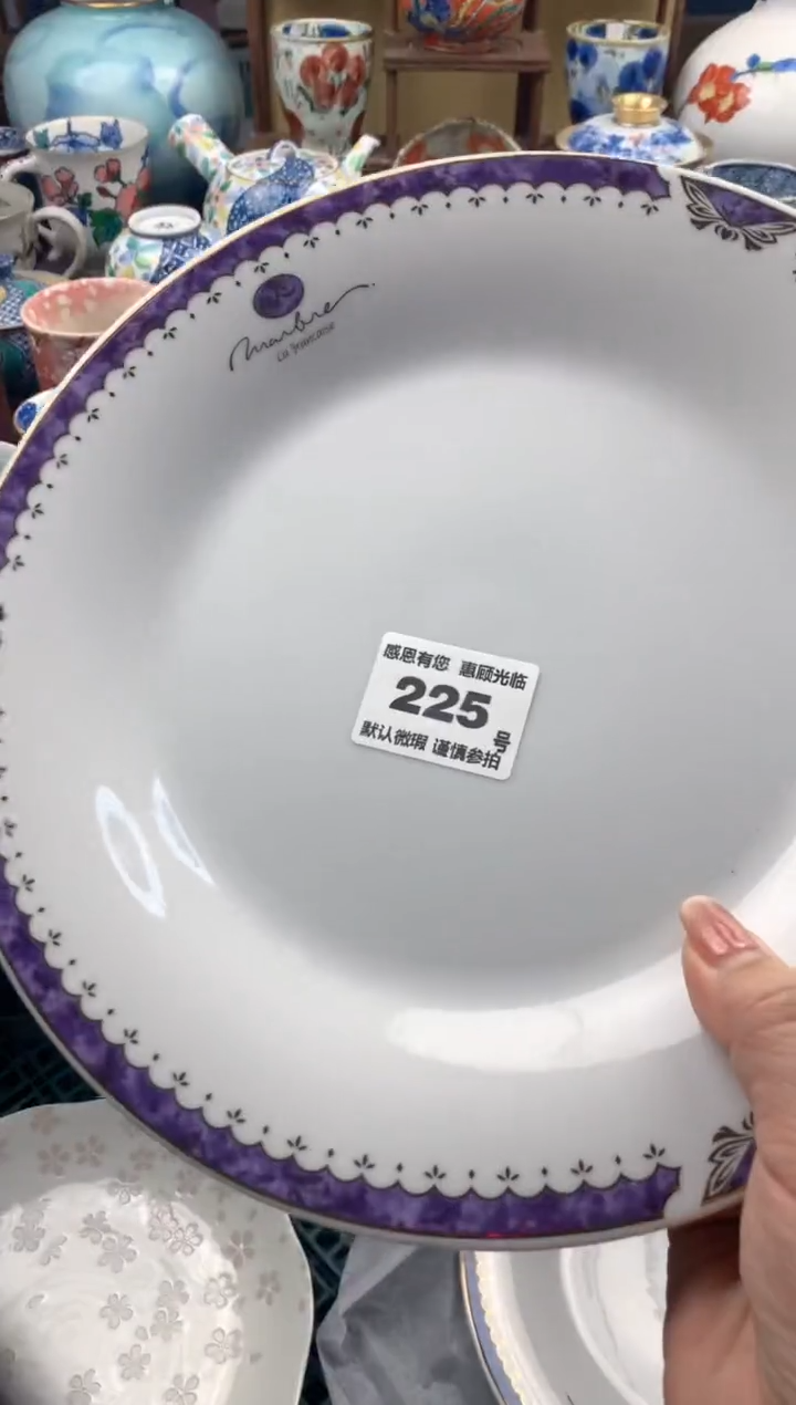 瓷片z*225号九姑娘工艺品瓷器