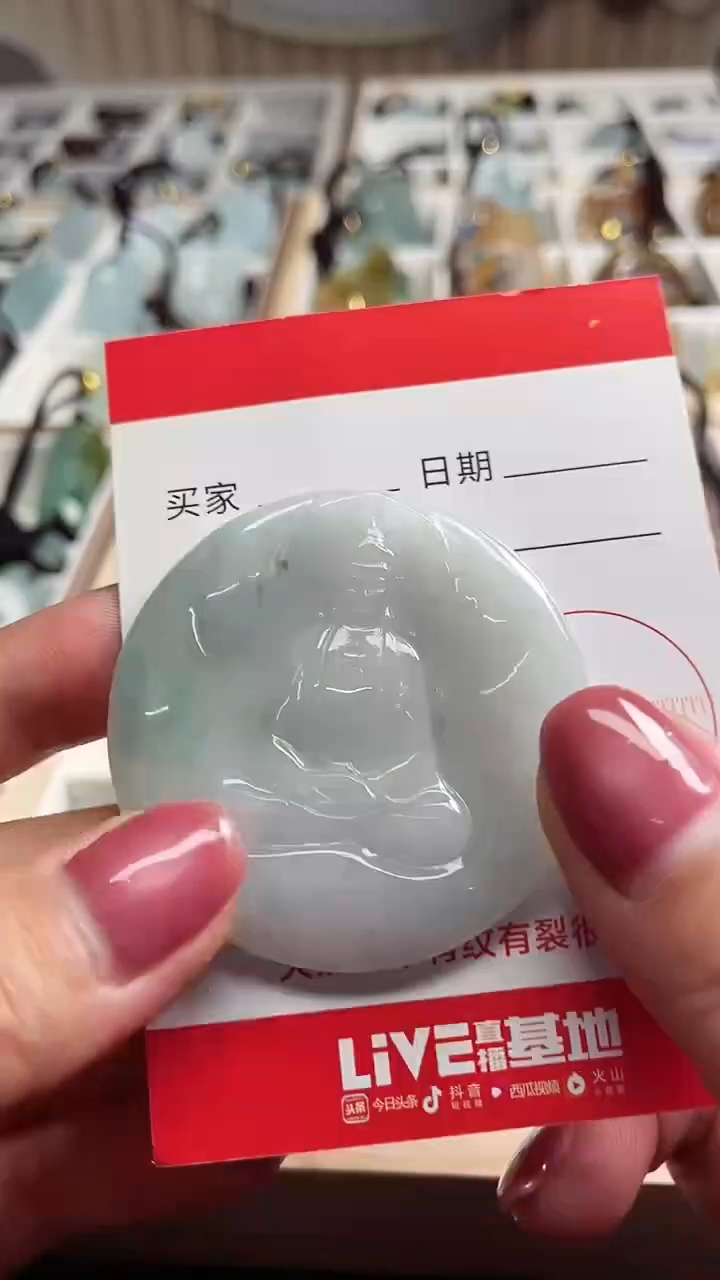 【闪购商品】翡翠颈饰未镶嵌11111111