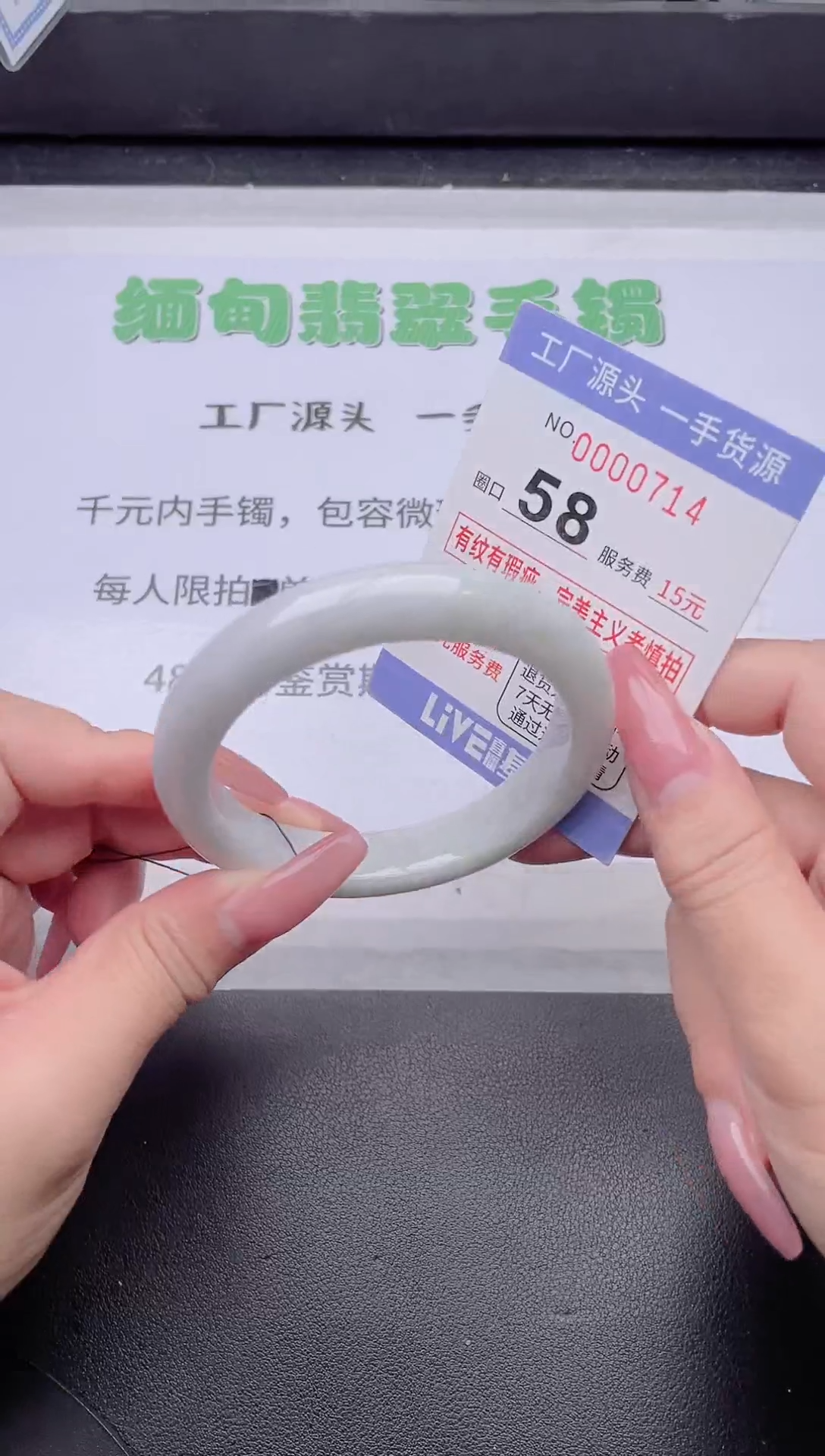 未镶嵌手镯翡翠翡翠手镯未镶嵌9