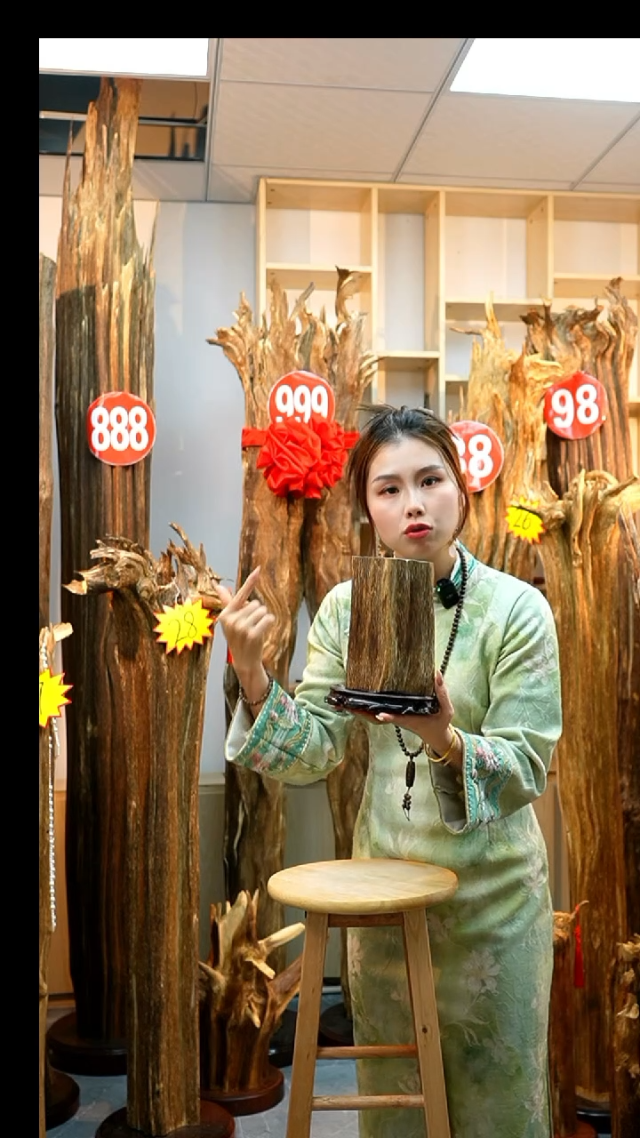 沉香沉香碎屑沉香原料15