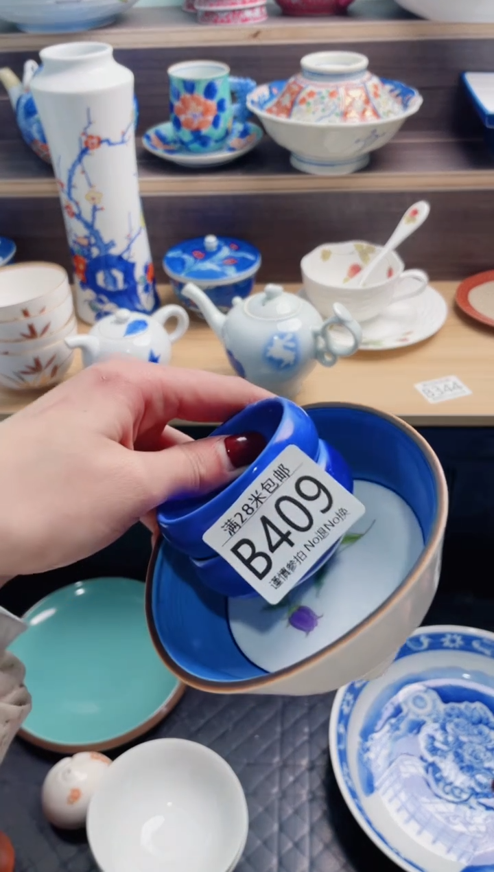 【闪购商品】B409***********