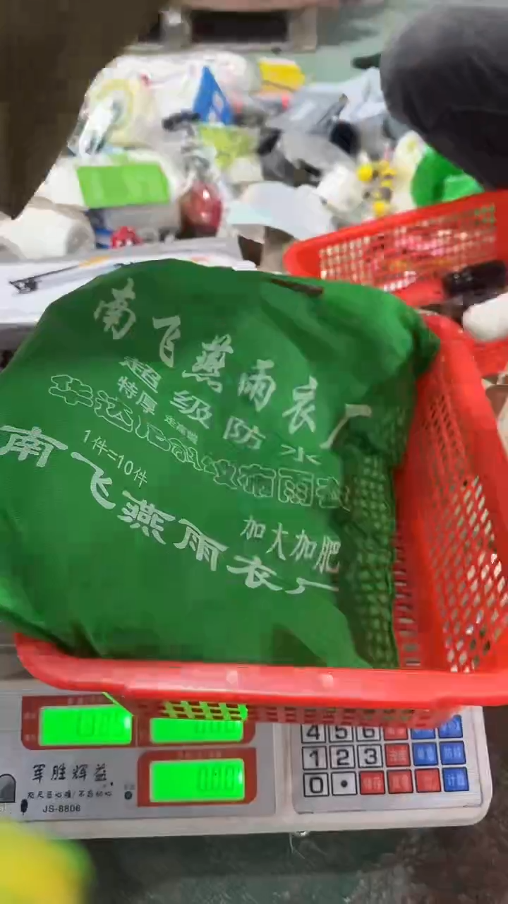 看清下单不退不换438