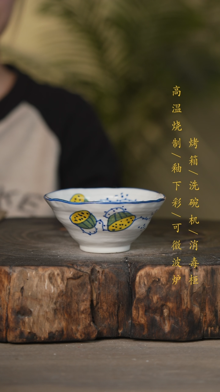 【闪购商品】碗景德镇高温釉下彩可微波烤箱洗碗机
