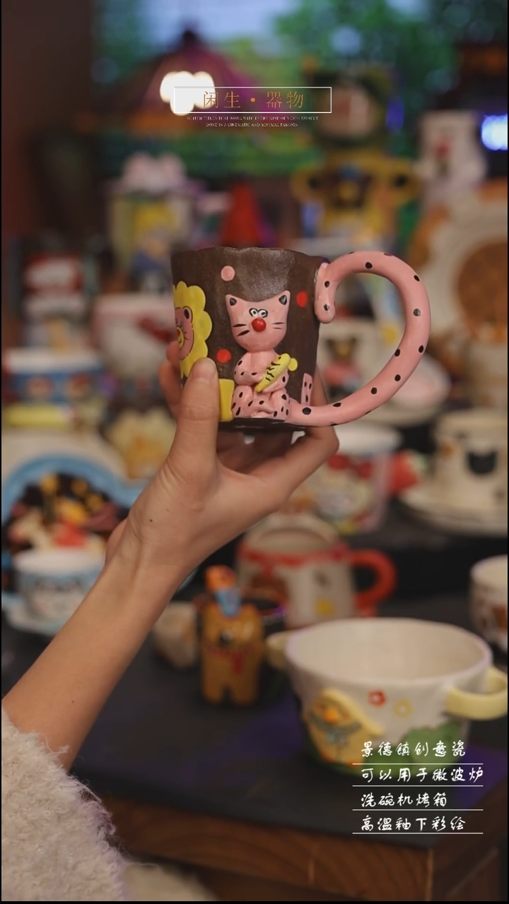 陶瓷景德镇可爱设计师款陶瓷 