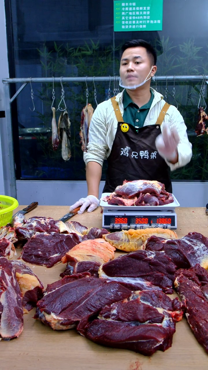 中国大陆冷藏保存30天食用农产品碎肉