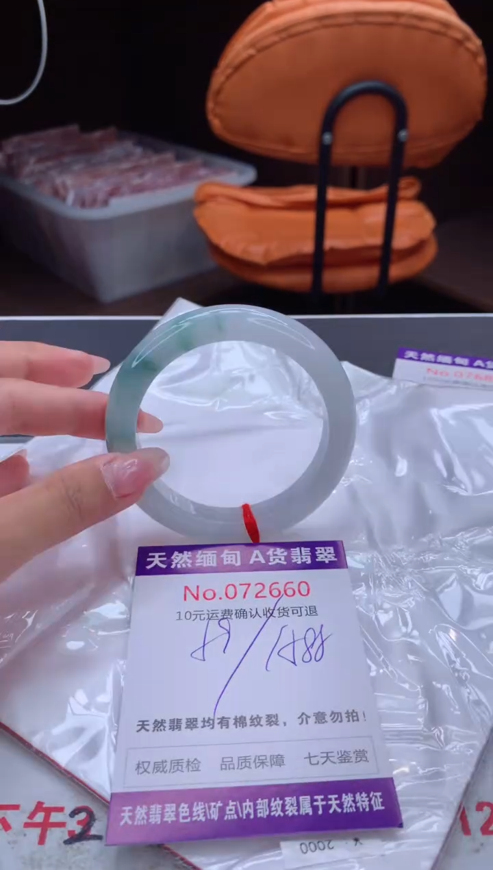 翡翠手镯未镶嵌天然缅甸A货翡翠