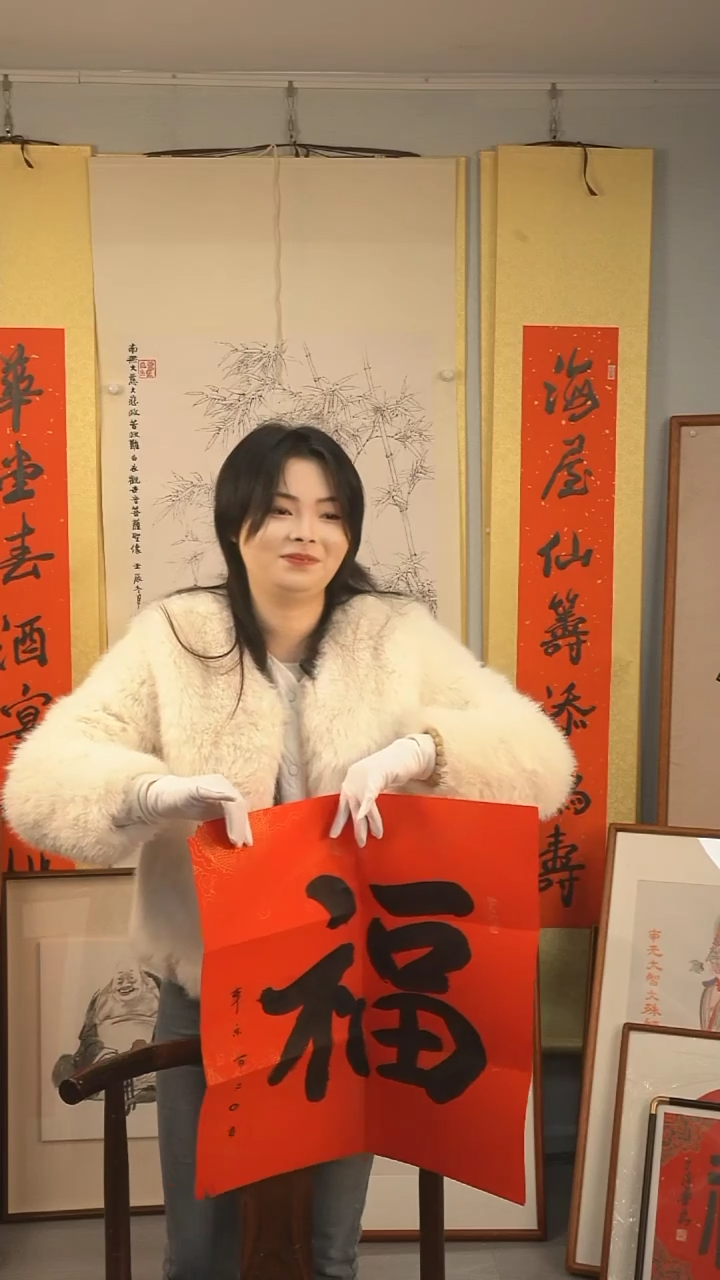 【闪购商品】国画《福》本乐长老