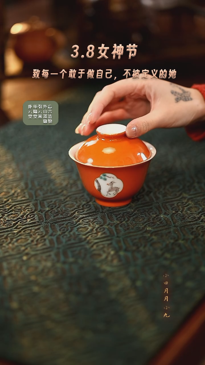【闪购商品】@@忘言S0010忘言S0010
