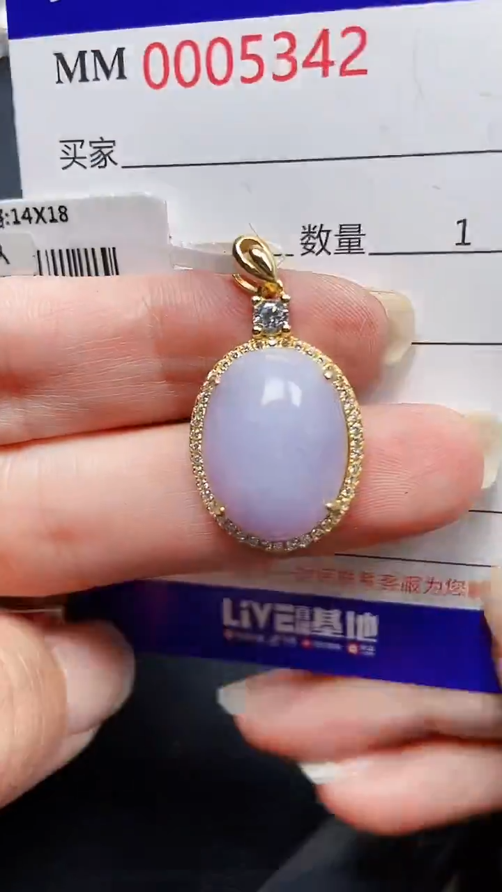 颈饰银S925镶嵌翡翠5342