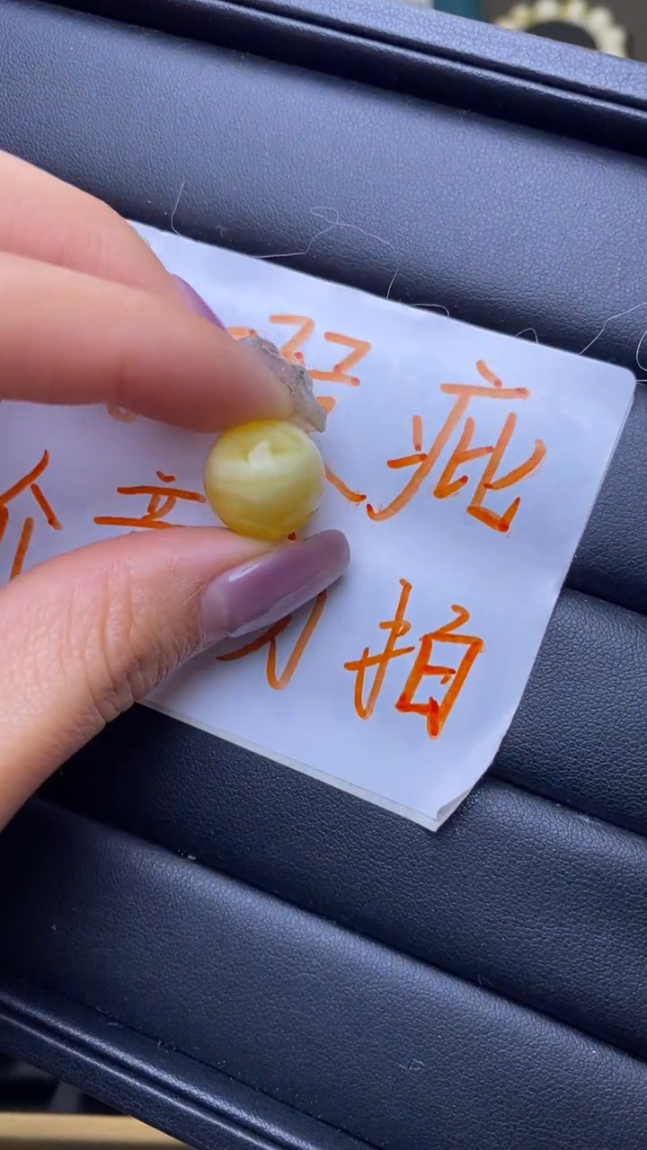 【闪购商品】琥珀裸石未镶嵌葵. 11